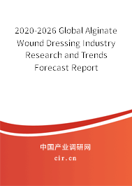 2020-2026 Global Alginate Wound Dressing Industry Research and Trends Forecast Report 2020-2026 Global Alginate Wound Dressing Industry Research and Trends Forecast Report