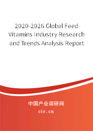 2020-2026 Global Feed Vitamins Industry Research and Trends Analysis Report 2020-2026 Global Feed Vitamins Industry Research and Trends Analysis Report