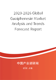 2020-2026 Global Guaiphenesin Market Analysis and Trends Forecast Report 2020-2026 Global Guaiphenesin Market Analysis and Trends Forecast Report