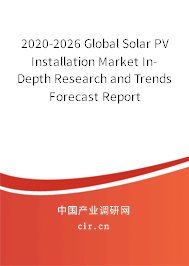 2020-2026 Global Solar PV Installation Market In-Depth Research and Trends Forecast Report 2020-2026 Global Solar PV Installation Market In-Depth Research and Trends Forecast Report
