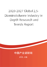 2020-2027 Global 2,5-Diaminotoluene Industry In-Depth Research and Trends Report 2020-2027 Global 2,5-Diaminotoluene Industry In-Depth Research and Trends Report
