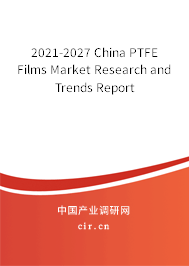 2021-2027 China PTFE Films Market Research and Trends Report