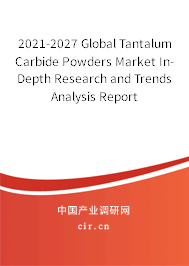 2021-2027 Global Tantalum Carbide Powders Market In-Depth Research and Trends Analysis Report 2021-2027 Global Tantalum Carbide Powders Market In-Depth Research and Trends Analysis Report