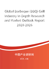 Global Barbeque (BBQ) Grill Industry In-Depth Research and Market Outlook Report 2020-2026