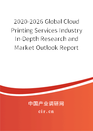 2020-2026 Global Cloud Printing Services Industry In-Depth Research and Market Outlook Report 2020-2026 Global Cloud Printing Services Industry In-Depth Research and Market Outlook Report