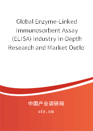 Global Enzyme-Linked Immunosorbent Assay (ELISA) Industry In-Depth Research and Market Outlook Report 2021-2027 Global Enzyme-Linked Immunosorbent Assay (ELISA) Industry In-Depth Research and Market Outlook Report 2021-2027