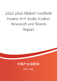 2020-2026 Global Handheld Marine VHF Radio Market Research and Trends Report 2020-2026 Global Handheld Marine VHF Radio Market Research and Trends Report