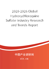 2020-2026 Global Hydroxychloroquine Sulfate Industry Research and Trends Report 2020-2026 Global Hydroxychloroquine Sulfate Industry Research and Trends Report