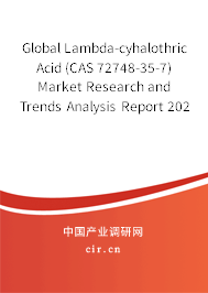 Global Lambda-cyhalothric Acid (CAS 72748-35-7) Market Research and Trends Analysis Report 2020-2026