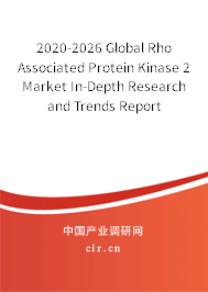 2020-2026 Global Rho Associated Protein Kinase 2 Market In-Depth Research and Trends Report 2020-2026 Global Rho Associated Protein Kinase 2 Market In-Depth Research and Trends Report