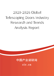 2020-2026 Global Telescoping Doors Industry Research and Trends Analysis Report