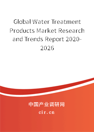 Global Water Treatment Products Market Research and Trends Report 2020-2026 Global Water Treatment Products Market Research and Trends Report 2020-2026