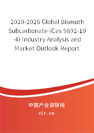 2020-2026 Global Bismuth Subcarbonate (Cas 5892-10-4) Industry Analysis and Market Outlook Report 2020-2026 Global Bismuth Subcarbonate (Cas 5892-10-4) Industry Analysis and Market Outlook Report