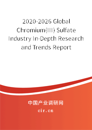 2020-2026 Global Chromium(III) Sulfate Industry In-Depth Research and Trends Report 2020-2026 Global Chromium(III) Sulfate Industry In-Depth Research and Trends Report