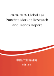 2020-2026 Global Ear Punches Market Research and Trends Report 2020-2026 Global Ear Punches Market Research and Trends Report