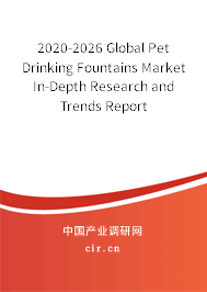 2020-2026 Global Pet Drinking Fountains Market In-Depth Research and Trends Report 2020-2026 Global Pet Drinking Fountains Market In-Depth Research and Trends Report
