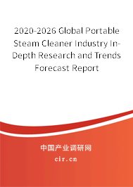 2020-2026 Global Portable Steam Cleaner Industry In-Depth Research and Trends Forecast Report 2020-2026 Global Portable Steam Cleaner Industry In-Depth Research and Trends Forecast Report