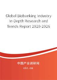 Global Biobanking Industry In-Depth Research and Trends Report 2020-2026