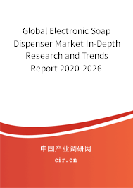 Global Electronic Soap Dispenser Market In-Depth Research and Trends Report 2020-2026 Global Electronic Soap Dispenser Market In-Depth Research and Trends Report 2020-2026