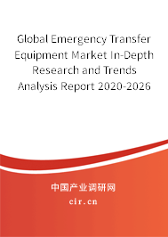 Global Emergency Transfer Equipment Market In-Depth Research and Trends Analysis Report 2020-2026 Global Emergency Transfer Equipment Market In-Depth Research and Trends Analysis Report 2020-2026