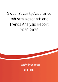 Global Security Assurance Industry Research and Trends Analysis Report 2020-2026 Global Security Assurance Industry Research and Trends Analysis Report 2020-2026