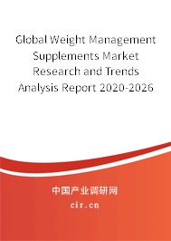 Global Weight Management Supplements Market Research and Trends Analysis Report 2020-2026 Global Weight Management Supplements Market Research and Trends Analysis Report 2020-2026