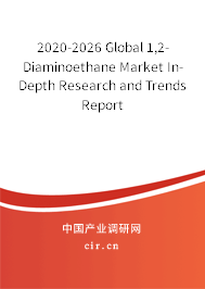 2020-2026 Global 1,2-Diaminoethane Market In-Depth Research and Trends Report
