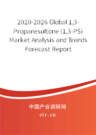2020-2026 Global 1,3-Propanesultone (1,3-PS) Market Analysis and Trends Forecast Report 2020-2026 Global 1,3-Propanesultone (1,3-PS) Market Analysis and Trends Forecast Report