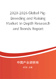 2020-2026 Global Pig-Breeding and Raising Market In-Depth Research and Trends Report 2020-2026 Global Pig-Breeding and Raising Market In-Depth Research and Trends Report