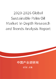2020-2026 Global Sustainable Palm Oil Market In-Depth Research and Trends Analysis Report