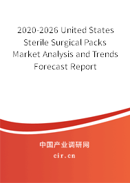 2020-2026 United States Sterile Surgical Packs Market Analysis and Trends Forecast Report 2020-2026 United States Sterile Surgical Packs Market Analysis and Trends Forecast Report