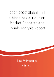 2021-2027 Global and China Coaxial Coupler Market Research and Trends Analysis Report 2021-2027 Global and China Coaxial Coupler Market Research and Trends Analysis Report