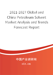 2021-2027 Global and China Petroleum Solvent Market Analysis and Trends Forecast Report 2021-2027 Global and China Petroleum Solvent Market Analysis and Trends Forecast Report