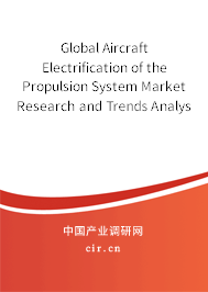 Global Aircraft Electrification of the Propulsion System Market Research and Trends Analysis Report 2020-2026 Global Aircraft Electrification of the Propulsion System Market Research and Trends Analysis Report 2020-2026