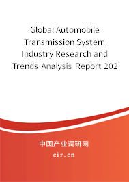 Global Automobile Transmission System Industry Research and Trends Analysis Report 2020-2026 Global Automobile Transmission System Industry Research and Trends Analysis Report 2020-2026