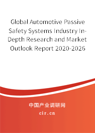 Global Automotive Passive Safety Systems Industry In-Depth Research and Market Outlook Report 2020-2026 Global Automotive Passive Safety Systems Industry In-Depth Research and Market Outlook Report 2020-2026