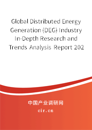 Global Distributed Energy Generation (DEG) Industry In-Depth Research and Trends Analysis Report 2020-2026