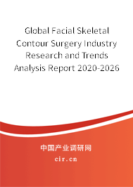 Global Facial Skeletal Contour Surgery Industry Research and Trends Analysis Report 2020-2026 Global Facial Skeletal Contour Surgery Industry Research and Trends Analysis Report 2020-2026