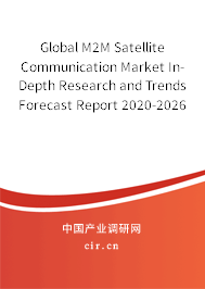 Global M2M Satellite Communication Market In-Depth Research and Trends Forecast Report 2020-2026 Global M2M Satellite Communication Market In-Depth Research and Trends Forecast Report 2020-2026