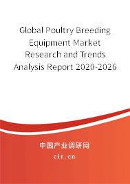Global Poultry Breeding Equipment Market Research and Trends Analysis Report 2020-2026 Global Poultry Breeding Equipment Market Research and Trends Analysis Report 2020-2026