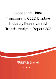Global and China Transparent OLED Displays Industry Research and Trends Analysis Report 2021-2027 Global and China Transparent OLED Displays Industry Research and Trends Analysis Report 2021-2027