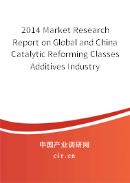 2014 Market Research Report on Global and China Catalytic Reforming Classes Additives Industry