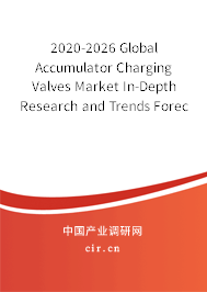 2020-2026 Global Accumulator Charging Valves Market In-Depth Research and Trends Forecast Report 2020-2026 Global Accumulator Charging Valves Market In-Depth Research and Trends Forecast Report