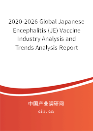 2020-2026 Global Japanese Encephalitis (JE) Vaccine Industry Analysis and Trends Analysis Report 2020-2026 Global Japanese Encephalitis (JE) Vaccine Industry Analysis and Trends Analysis Report
