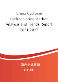China Cysteine Hydrochloride Market Analysis and Trends Report 2021-2027