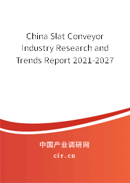 China Slat Conveyor Industry Research and Trends Report 2021-2027