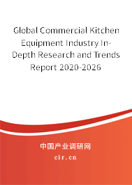 Global Commercial Kitchen Equipment Industry In-Depth Research and Trends Report 2020-2026 Global Commercial Kitchen Equipment Industry In-Depth Research and Trends Report 2020-2026