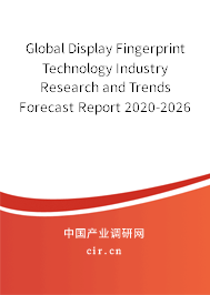 Global Display Fingerprint Technology Industry Research and Trends Forecast Report 2020-2026