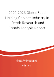 2020-2026 Global Food Holding Cabinet Industry In-Depth Research and Trends Analysis Report