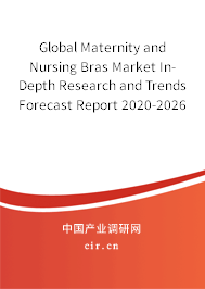 Global Maternity and Nursing Bras Market In-Depth Research and Trends Forecast Report 2020-2026